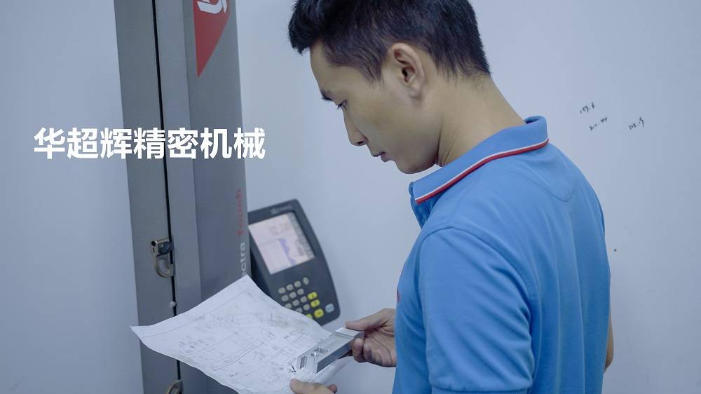 在精密零件加工廠，也可以申請高技能職稱啦